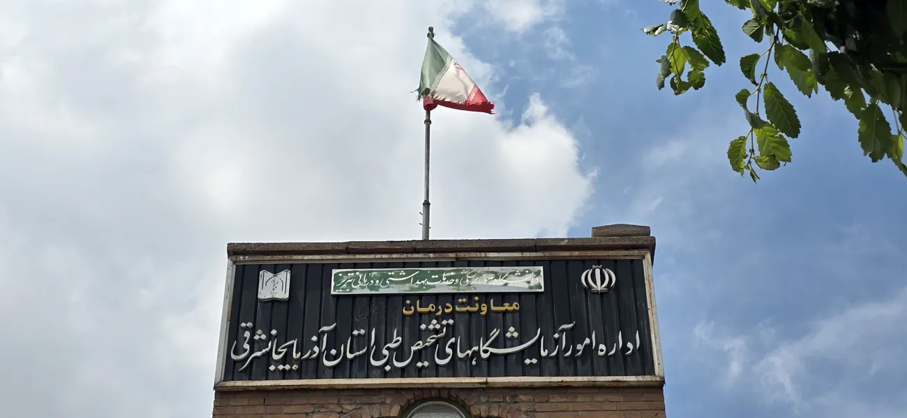 اسلایدر 2